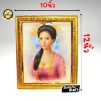 ราคา กรอบรูปพร้อมภาพ สมเด็จพระพี่นางสุพรรณกัลยา ขนาดรวมกรอบ 10x12นิ้ว แขวนได้ตั้งได้ (14258937476)