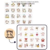 ราคา ตัวปั้ม ตัวปั๊มไม้การ์ตูน ตัวปั้มไดอารี่ ตราปั๊ม ตัวปั๊มสไตล์เกาหลี ตราปั๊มลายการ์ตูน ตราปั๊มลายแมวชุดเซตกล่องไม้ (22835164700)