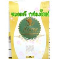 ราคา พร้อมส่ง Korse by Herb คอร์เซ่บายเฮิร์บแพ็คเกจใหม่เบิร์นไว จากต้นตำหรับ เฮิร์บวีไอพี Herb Vip โคเซ่ ลดน้ำหนักของเเท้ mr newhappy (12390247110)