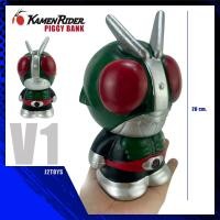 ราคา กระปุกออมสินมดแดง มดแดงv1 มดแดงv2 มดแดงv3 KamenRider Piggy Bank 20 cm กระปุกออมสิน (15771070788)