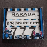 ราคา PA กรอบป้ายทะเบียนมอเตอร์ไซค์แบบกันน้ำ ลายสติช (21424193635)