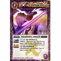 ราคา แบทเทิล สปริตส์ Battle Spirits ภาคเก่าสีม่วงฟอยสะท้อนแสง (24274192835)