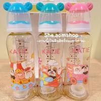 ราคา Katie เคที่ กล่องชมพู ขวดนมคอแคบสีชา 8oz จุกLแพ็ค2ฟรี1ขวด (24609133434)