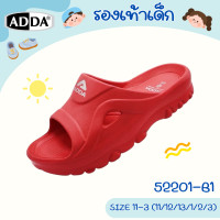 ราคา รองเท้าแตะ รองเท้าลำลอง แบบสวม เด็ก ผู้ใหญ่ ADDA รุ่น 52201 ไซส์ 28 45 (24940960684)