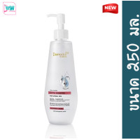 ราคา Dermaction by Watsons เดอมาแอคชัน พลัส บาย วัตสัน วิต้า ออยล์ ดีพ คลีน คลีนซิ่ง ออยล์ 180 มล ออยล์ทำความสะอาดผิวหน้า (24526141382)