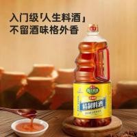 ราคา SY shope ข้าวหมักดองน้ำหมัก เหล้าจีนปรุงรส ขนาด1 9L ปรุงอาหาร ทำอาหาร ช่วยเพิ่มความหอมให้อาหาร haitian 海天料酒 (24566818507)