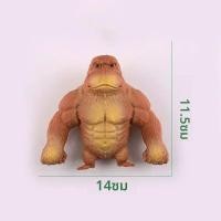 ราคา ทราย Squishy ลิง Antistress ยางยืดยักษ์ Orangutan ทําลายยืดหยุ่น Gorilla ตุ๊กตา Decompression ของเล่นลิง (23404932574)