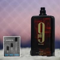 ราคา Afnan 9PM Elixir Parfum Intense น้ำหอมแบ่งขาย 2ml 5ml 10ml แท้ทุกหยด (24887068155)