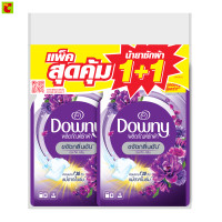 ราคา ดาวน์นี่ ดาวน์นี่ ผลิตภัณฑ์ซักผ้าชนิดน้ำ กลิ่นมิส ทีค 1100 มล แพ็ค 2 ถุง (24208291061)