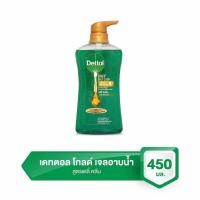 ราคา Dettol Gold Daily Clean Antibacterial Shower Gel 450ml (24545084574)