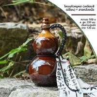 ราคา ถ้วยดื่มสุราเซรามิกแบบทรงลูกแพร์ ถ้วยดื่มสุราแบบดั้งเดิม ถ้วยดื่มสุราแบบโบราณ ถ้วยดื่มสุราแบบจิ๋ว ถ้วยดื่มสุราแบบจีน (24103538658)