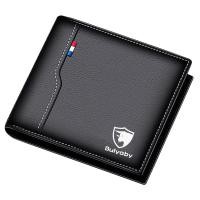ราคา กระเป๋าสตางค์ผู้ชาย กระเป๋าผู้ชาย กระเป๋าสตางค์สั้น men wallet (23514159229)