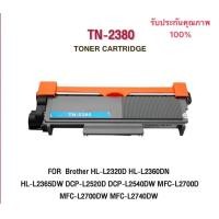 ราคา Brother TN 2380 ตลับหมึกโทนเนอร์ สีดำ ของแท้ Black original toner cartridge มีแบบของแท้ และแบบตลับเทียบเท่าให้เลือกในช่องตัวเลือกสินค้า (13386159027)