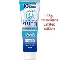 ราคา ยาสีฟันญี่ปุ่น Clinica Advantage คลินิก้า ขจัดคราบชา กาแฟ Lion Japan (24842665981)