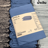 ราคา IKEA อิเกีย ปลอกหมอน ผ้า Cotton ปลอกหมอนอิเกีย 2 ชิ้น ชุด พร้อมส่ง (24278147801)
