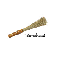 ราคา ไม้พรมน้ำมนต์ ที่พรมน้ำมนต์ หญ้าคาพรมน้ำมนต์ (24338471517)