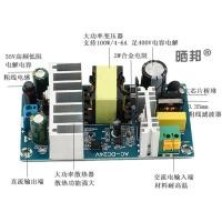 ราคา 220 to 12V power supply module ACDC switching power supply bare board 24V36V AC to DC regulated high power 5A8 (22235157164)