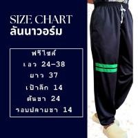 ราคา เซ็ต4 กางเกงวอร์มขายาวปลายขาจั้ม ปลายขาปล่อย แถบคาดเข่า แถบคาดตรง แถบ 1เส้น แถบสองเส้น แถบสามเส้น ใส่สบาย ระบายอากาศดี Sport เสื้อผ้า กีฬา ออกกำลังกาย (24638414557)