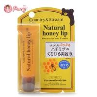 ราคา Country Stream Natural Honey Lip HM ลิปบาล์มน้ำผึ้ง ลิปเซรั่มบำรุงริมฝีปาก ชุ่มชื้นยาวนาน ลิปบาล์มญี่ปุ่น (20270257085)