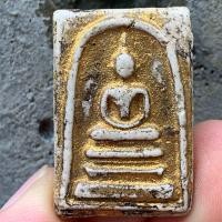 ราคา พระสมเด็จ สมเด็จวัดระฆังพิมพ์เกศบัวตูม พระสมเด็จเก่า D252 (16913528437)