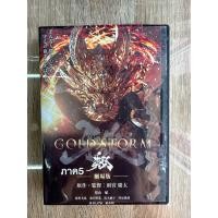ราคา ดีวีดีGaro Gold Storm ภาค5 พากย์ญี่ปุ่น ซับไทย 5แผ่นจบครับ (17890185587)