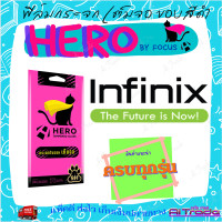 ราคา Focus Hero Cat ฟิล์มกระจกนิรภัยใสเต็มจอ Infinix Note 30 5G Note 30 Note 12 Note 12 Pro12 Pro 5G Note 10 ProNote 11s Note 10 เต็มจอ ขอบสีดำ (19454000562)