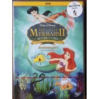 ราคา The Little Mermaid II Return to the Sea DVD เงือกน้อยผจญภัย ภาค 2 ตอน วิมานรักใต้สมุทร ดีวีดีซับไทย (4562768283)