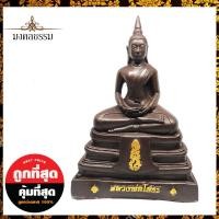 ราคา หลวงพ่อโสธร พระพุทธรูป 3 นิ้ว เรซิ่น งานเกรด A พระวางหน้าหิ้งบูชา เพื่อกราบไหว้บูชา พระบูชา วัตถุมงคล พระคู่บ้านคู่เมืองแปดริ้ว ค้าขายดี (1383868648)