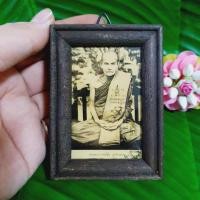 ราคา หลวงปู่มั่น ภูริทัตโต 3 4นิ้ว รูปพร้อมกรอบไม้แบบเก่า ผ่านพิธีปลุกเสกแล้ว ด้านหลังประทับตรามีห่วงห้อย (11513502224)