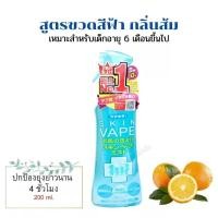 ราคา NO 03 สเปรย์กันยุงสูตรน้ำ Skin Vape สูตรใหม่ อ่อนโยน ยากันยุงญี่ปุ่น สเปรย์กันยุงญี่ปุ่น (21008794763)
