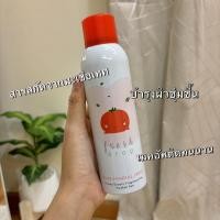 ราคา Fresh Drop Pure Mineral Spray 150ml สเปรย์นำ้แร่มะเขือเทศ ช่วยบำรุงผิว ลดการการอุดตัวของสิว ช่วยให้เครื่องสำอางติดทนนาน (24542657544)