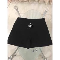 ราคา กางเกงขาสั้นฮานาโกะซิปข้าง กระเป๋าข้างผ้าหนาเนื้อดี (24752842045)