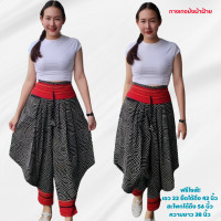 ราคา กางเกงม้งผ้าฝ้าย แต่งแถบด้วยผ้ากะเหรี่ยงอย่างสวยงาม (24958094700)