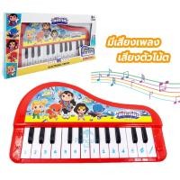 ราคา กีต้าร์ของเล่นเด็ก อูคูเลเล่ของเล่นเด็ก มินิกีต้าร์ เครื่องดนตรีของเล่นสำหรับเด็ก ลิขสิทธิ์ถูกต้อง 100 พร้อมส่งทันที (22495323384)