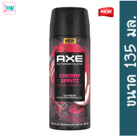ราคา Axe แอ๊กซ์ พรีเมียม ดีโอโดแรนท์ บอดี้ สเปรย์ ขนาด 135 มล น้ำหอม ระงับกลิ่นกาย (24780990245)