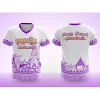 ราคา เสื้อบุญกฐิน เสื้อครอบครัวสายบุญ เสื้อบุญออกพรรษา2567เสื้อบุญกฐิน สายบุญ คอวีหลวมเสื้อยืดสีเหลืองเสื้อแฟชั่นเสื้อผ้าวันหยุด (22980090794)