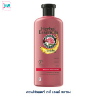 ราคา Herbal Essences เฮอร์บัล เอสเซนส์ คอนดิชันเนอร์ เวที่ แอนด์ สตรอง 400 มล มีสารบำรุงแก่เส้นผม คืนชีวิตชีวาให้เส้นผมสุขภาพดี (21372872879)