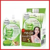 ราคา สมูทโตะ อโล อี สเนล ไบรท์ เจล Smooto Aloe E Snail Bright Gel 50 กรัม (24605536756)