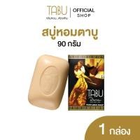 ราคา แพ็ก3 Tabu ตาบู สบู่หอม ขนาด 90 g EXP 08 2569 (24644792751)