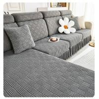 ราคา ผ้าขนแกะฟองน้ำยืดหยุ่นสำหรับโซฟา ผ้าคลุมเก้าอี้แบบถักแบบ DIY ลายเรขาคณิต ผ้าขนแกะโพลีเอสเตอร์สไตล์วินเทจ (23826674811)