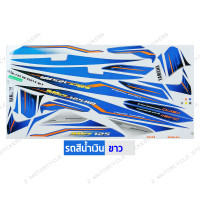 ราคา สติกเกอร์ Mio 125 RR ปี 2012 รุ่น 7 สติกเกอร์มอไซค์ Yamaha Mio 125 RR ปี 2012 รุ่น 7 เคลือบเงาแท้ (23188566025)