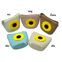 ราคา CH Shop กระเป๋าสานใบเล็ก ทรงสวยแข็งแรง กระเป๋าสะพายข้าง มีมากกว่า 30 ลาย (23994905409)