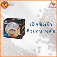 ราคา Naturegift เนเจอร์กิฟ กาแฟเพื่อสุขภาพ กล่องละ 10 ซอง (24636380074)
