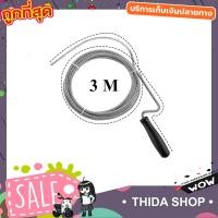 ราคา งูเหล็กล้างท่อ งูเหล็ก ยาว 3 เมตร งูเหล็กล้วงท่อ งูเหล็กท่อตัน งูเหล็กทลวง งูเหล็กส้วมตัน เหล็กทะลวงท่อ สปริงทะลวงท่อตัน (6160714280)