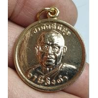 ราคา เหรียญหลวงพ่อฤาษีลิงดำวัดท่าซุงหลังสมเด็จพระเจ้าตากสินมหาราชรุ่นกูคือผู้ชนะ (22910283396)