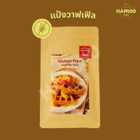 ราคา แป้งวาฟเฟิลกลูเตนฟรี Inspirer 360 กรัม (19061166810)