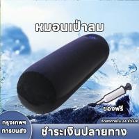 ราคา หมอนเป่าลม ประเภทนุ่ม เหมาะสำหรับเฟอร์นิเจอร์สำหรับผู้ใหญ่ ตั้งแคมป์ ปั๊มเสริม หมอนเป่าลม (24970469299)
