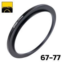ราคา แหวน Filter Step Up Ring ทุกขนาด ขยาย ปรับ ขนาด แหวนแปลง ปรับขนาด หน้าเลนส์ ขยายขนาด ฟิลเตอร์ 37mm 40 5mm 46mm 49mm 52mm 55mm 58mm 62mm 67mm 72mm 77mm 82mm (16433125993)