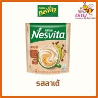 ราคา เนสวีต้า 4 รสชาติ 23กรัม 12 ซอง (23021149027)