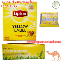 ราคา UAE Lipton Yellow Label Tea ชาลิปตันชนิดซอง ซองเปลือย กล่องสีเหลือง 2g 100ซอง EXP 6 2026 (24569818973)